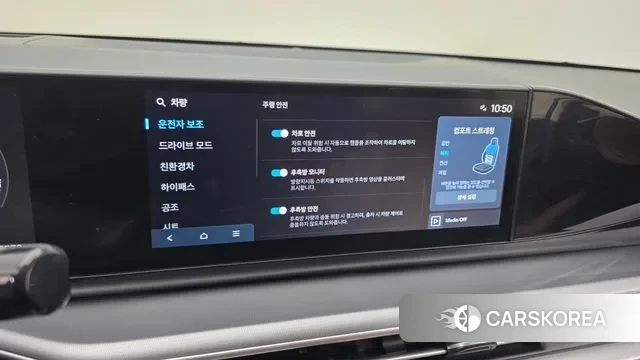 Hyundai Grandeur Hybrid (GN7) id 3619831 из Кореи 8