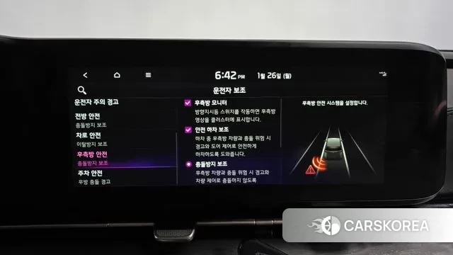 Kia Carnival 4th generation id 3620283 из Кореи 8