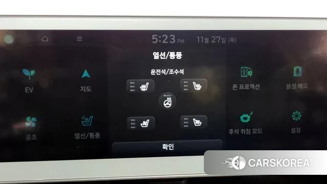 Hyundai Ionic 5 id 3416991 из Кореи 8