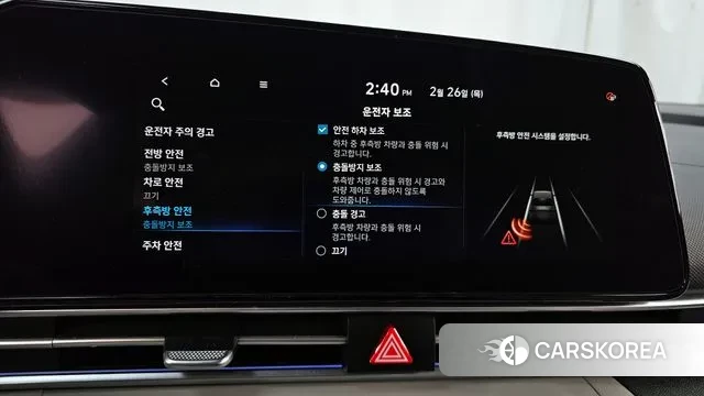 Hyundai Avante (CN7) id 3722881 из Кореи 8