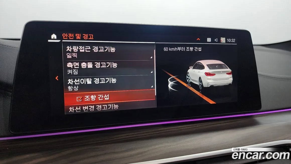 BMW 6 Series GT (G32) id 1472879 из Кореи 8