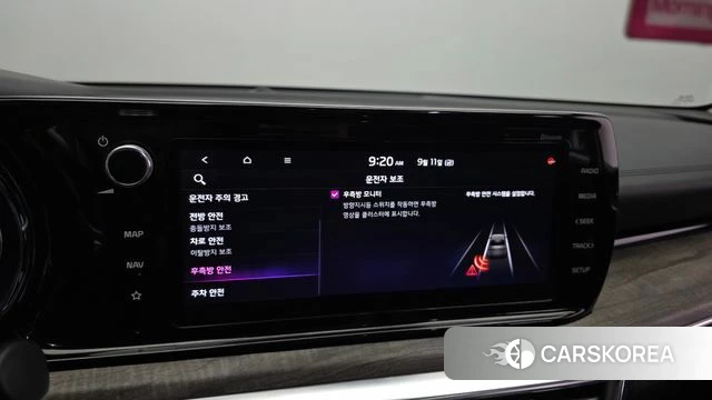 Kia K5 3rd generation id 4836062 из Кореи 8