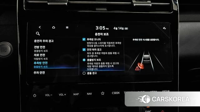 Hyundai Tucson Hybrid (NX4) id 3935279 из Кореи 8