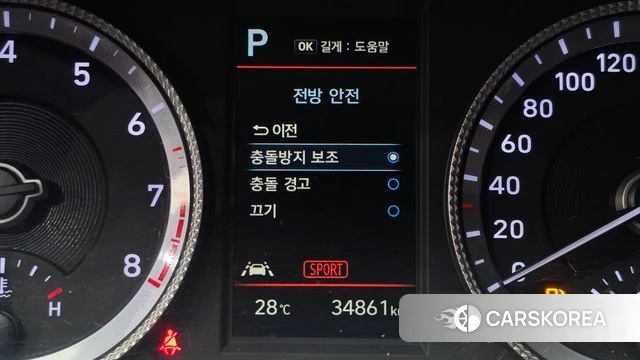 Hyundai Sonata (DN8) id 4774576 из Кореи 8
