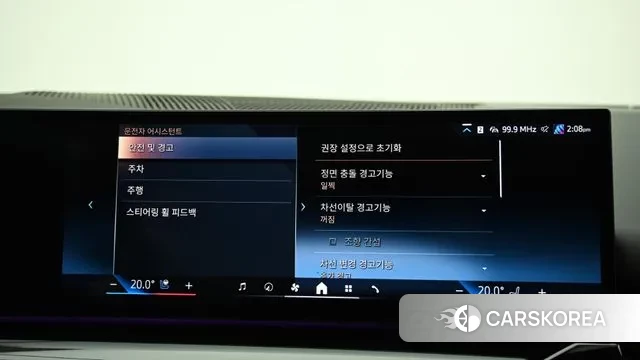 BMW 5 Series (G60) id 3016045 из Кореи 8