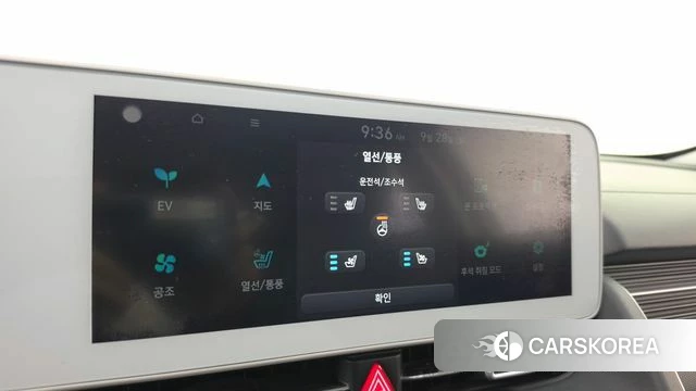 Hyundai Ionic 5 id 4917311 из Кореи 8
