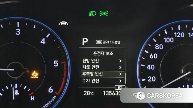 Hyundai Palisade id 4702904 из Кореи 8