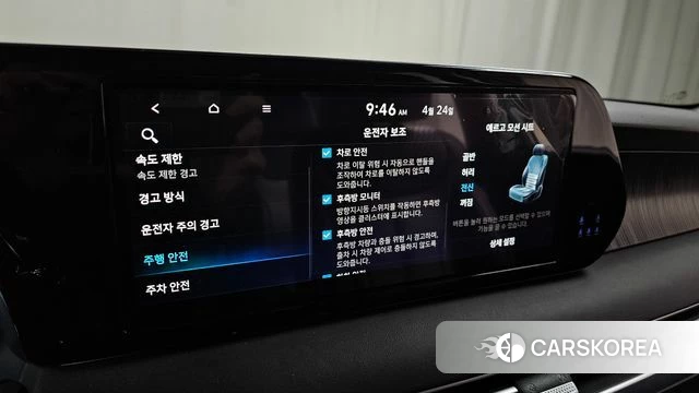 Hyundai The New Palisade id 4201405 из Кореи 8