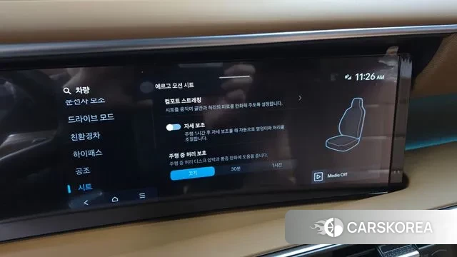 Hyundai Palisade (LX3) id 3732262 из Кореи 8