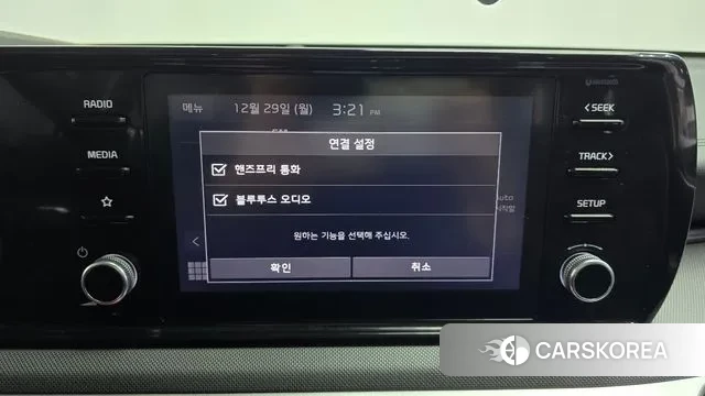 Kia K5 Hybrid 3rd Generation id 3524510 из Кореи 8