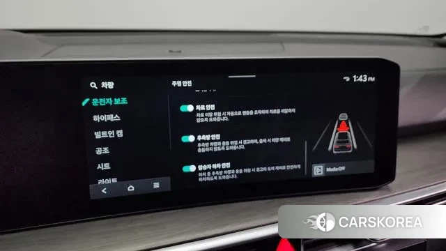 Kia The New Sorento 4th Generation id 3560317 из Кореи 8