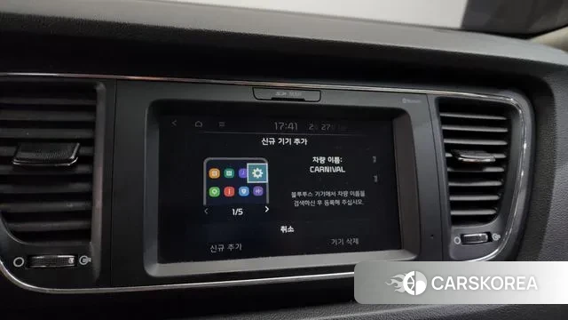 Kia The New Carnival id 3728178 из Кореи 8