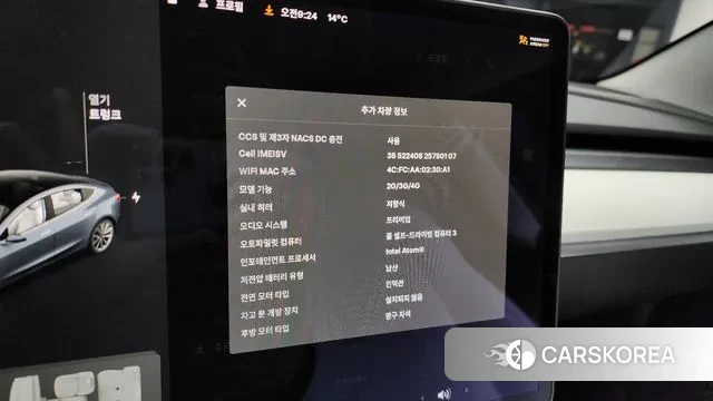 Tesla Model 3 id 3291352 из Кореи 8