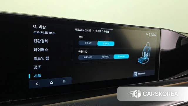 Hyundai Grandeur Hybrid (GN7) id 4249044 из Кореи 8