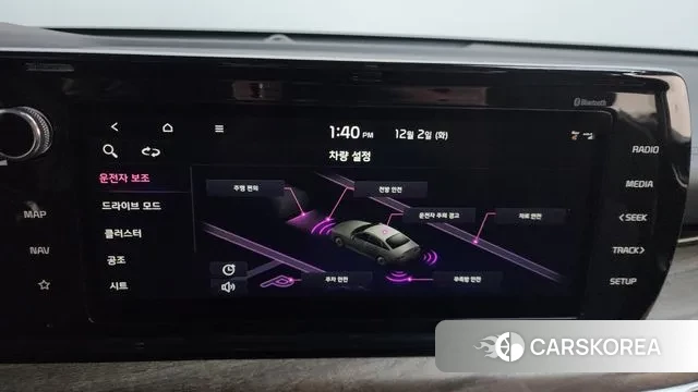 Kia K5 3rd generation id 3434002 из Кореи 8