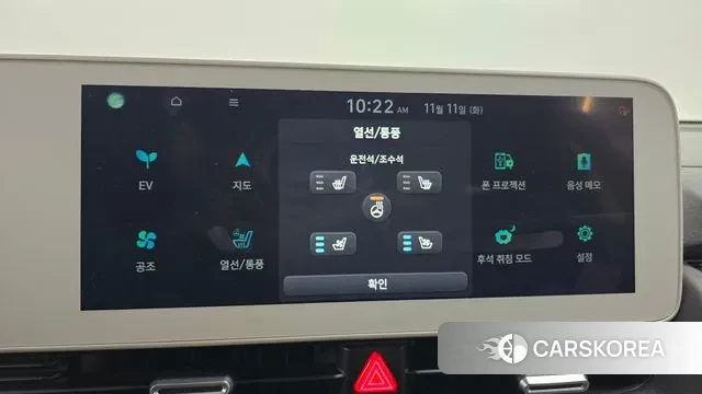 Hyundai Ionic 5 id 3348038 из Кореи 8