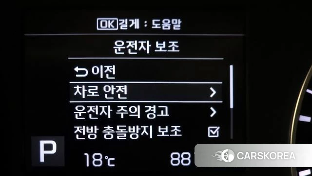 Kia Come New K3 id 3941798 из Кореи 8