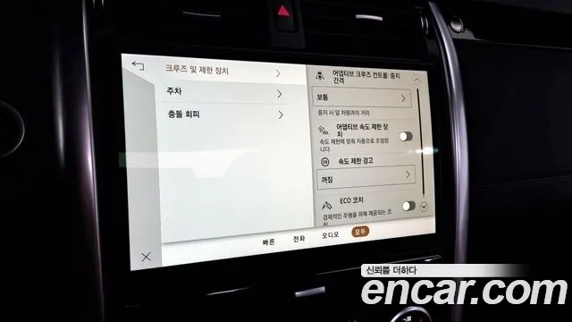 Land Rover Discovery 5 id 2837513 из Кореи 8