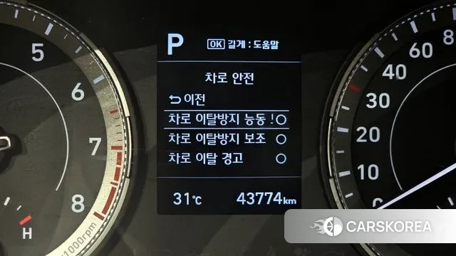 Hyundai Venue id 3044145 из Кореи 8