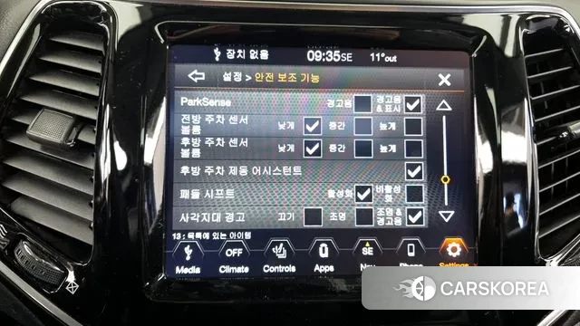 Jeep Cherokee (KL) id 3291184 из Кореи 8