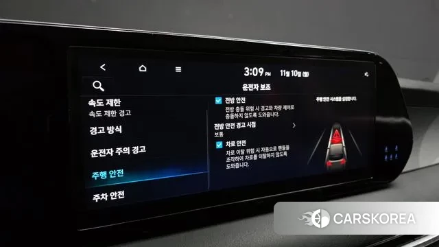 Hyundai The New Palisade id 3342587 из Кореи 8