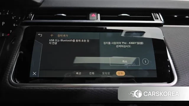 Land Rover Range Rover Velar id 3696670 из Кореи 8