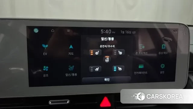 Hyundai Ionic 5 id 3591950 из Кореи 8