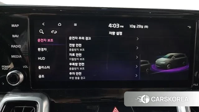 Kia Sorento 4th Generation id 3296552 из Кореи 8