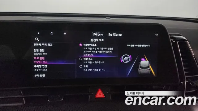 Kia Sportage 5th Generation Hybrid id 2711050 из Кореи 8