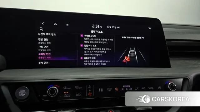 Kia K8 Hybrid id 3463342 из Кореи 8