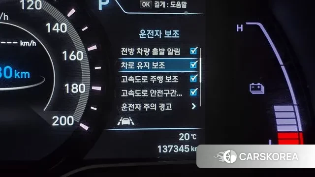 Hyundai Kona Electric id 3233689 из Кореи 8