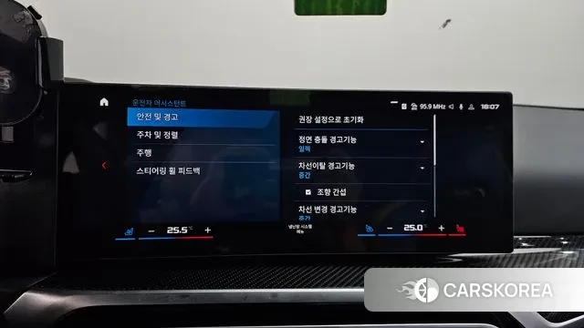 BMW M3 (G80) id 3405382 из Кореи 8