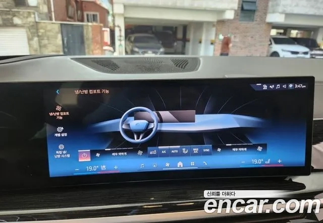 BMW X5 (G05) id 2949141 из Кореи 8