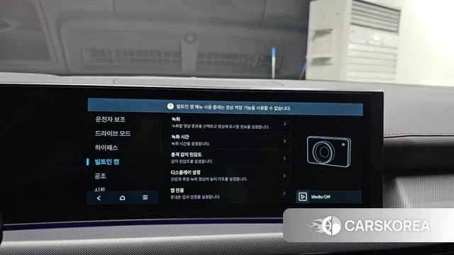 Hyundai Sonata D Edge (DN8) id 4578460 из Кореи 8