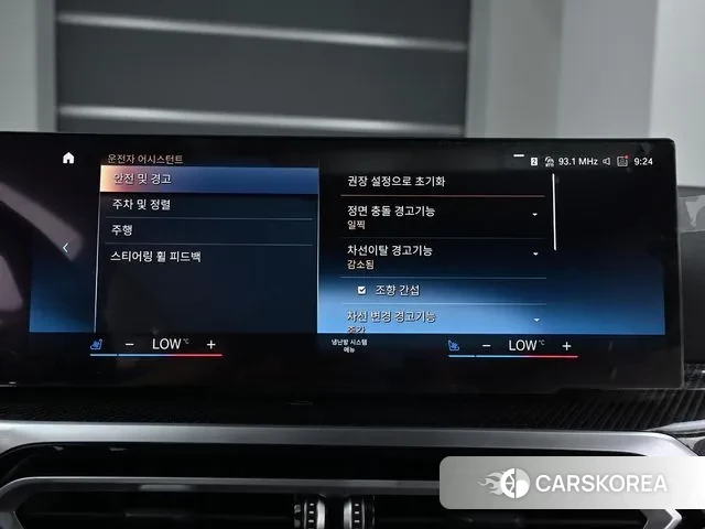 BMW 4 Series (G22) id 3426379 из Кореи 8