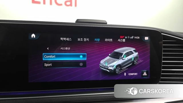 Mercedes-Benz GLE-Class W167 id 4574047 из Кореи 8