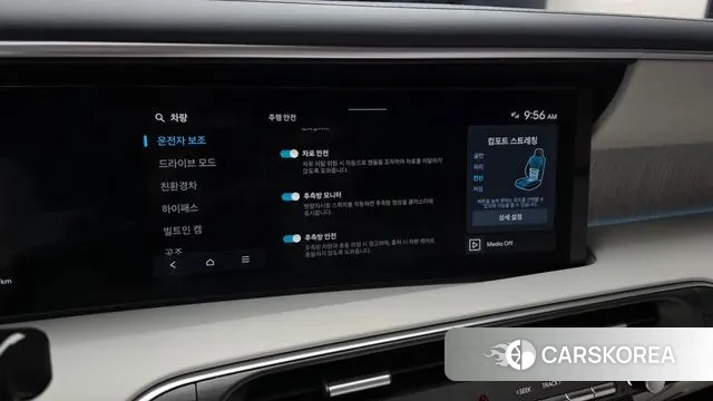 Hyundai Palisade (LX3) id 3731943 из Кореи 8