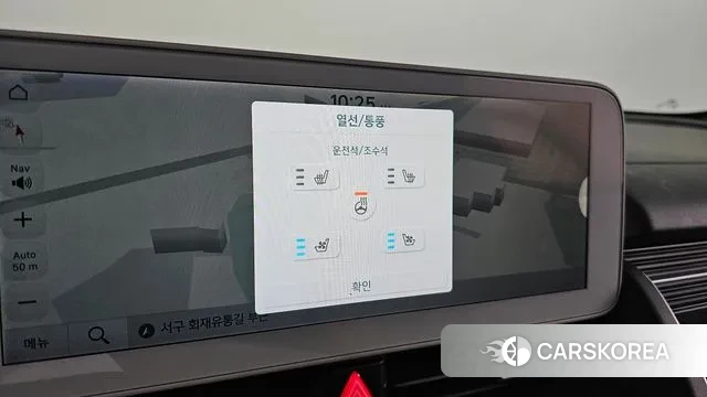 Hyundai Ionic 5 id 3453514 из Кореи 8