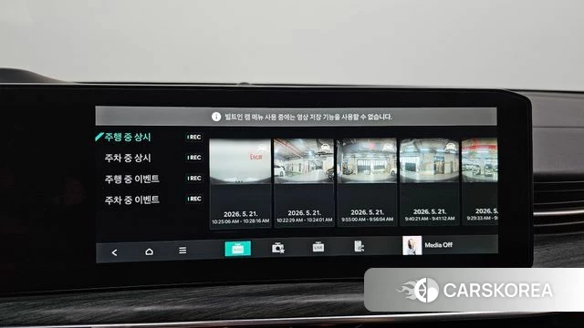Kia The New K5 Hybrid 3rd generation id 4354196 из Кореи 8