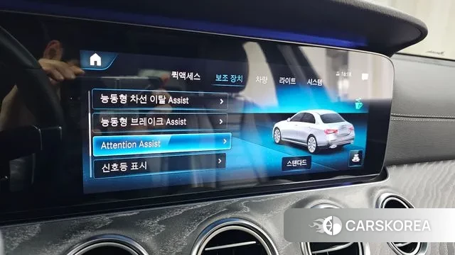 Mercedes-Benz E-Class W213 id 3504413 из Кореи 8