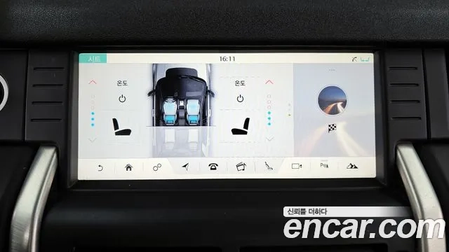 Land Rover Discovery Sports id 2922752 из Кореи 8