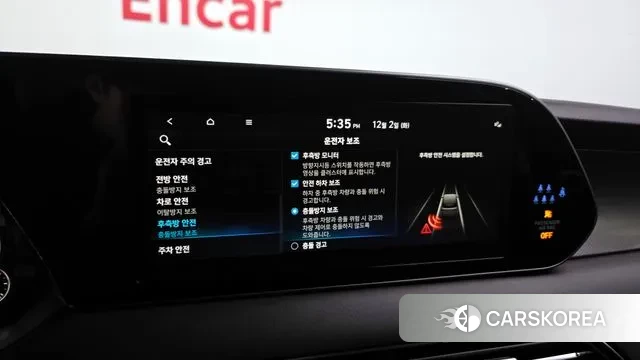 Hyundai Palisade id 3432777 из Кореи 8