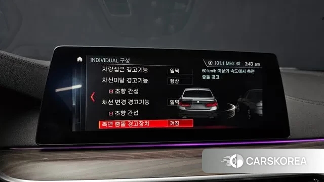 BMW 5 Series (G30) id 3736736 из Кореи 8