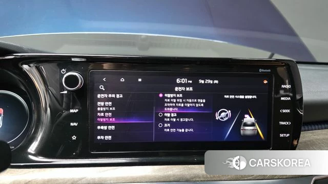Kia K5 3rd generation id 4923439 из Кореи 8