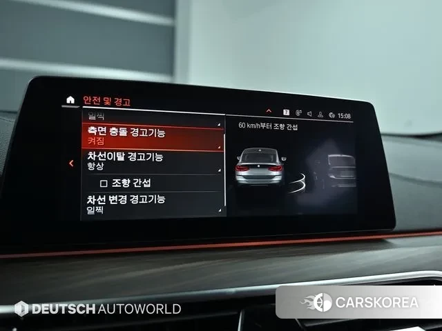 BMW 6 Series GT (G32) id 3330293 из Кореи 8