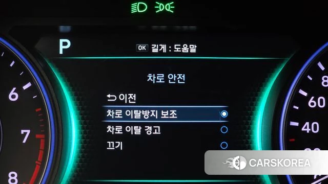 Hyundai Palisade id 4501017 из Кореи 8