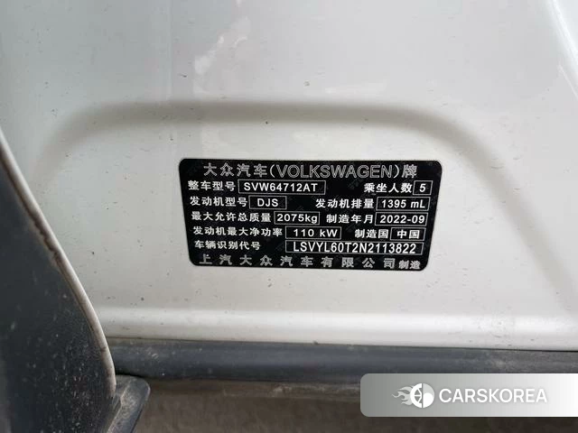 Volkswagen Tiguan L id 4276190 из Китая 8