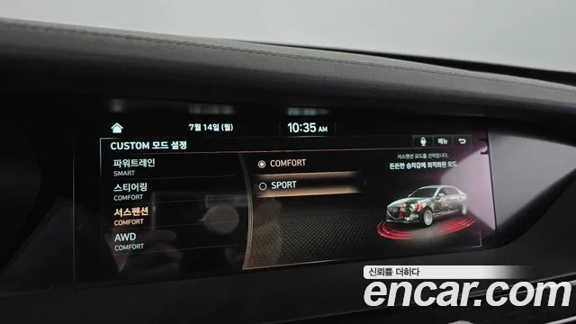 Genesis G90 id 2928146 из Кореи 8