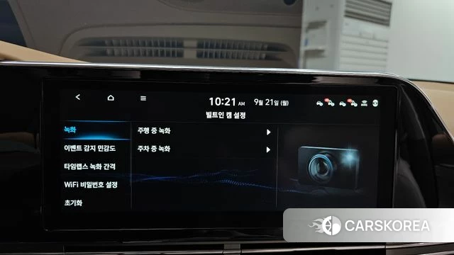 Hyundai The New Grandeur IG Hybrid id 4894647 из Кореи 8