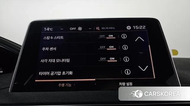 Peugeot 5008 second generation id 3766721 из Кореи 8